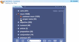 Word cards tutorial